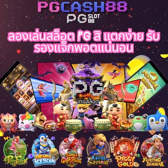 50 รับ 100 ทํา 300 ถอน ได้ หมด ล่าสุด