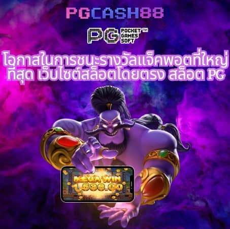 50 รับ 100 ทํา 300 ถอน ได้ หมด ล่าสุด